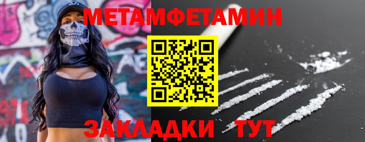 АМФЕТАМИН 98% Воркута