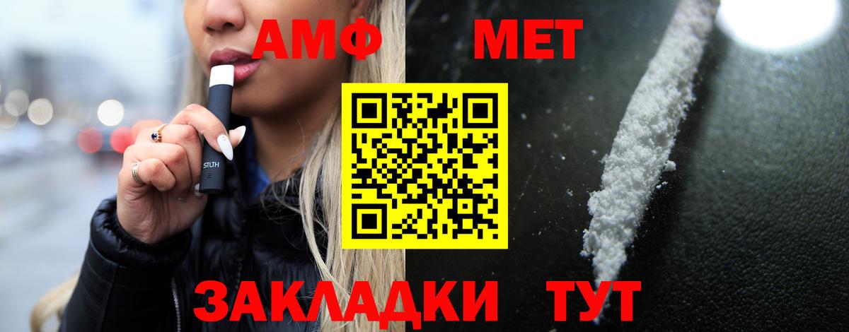 АМФЕТАМИН 98%  MEGA как войти  АМФЕТАМИН  Воркута  Вход с VPN 