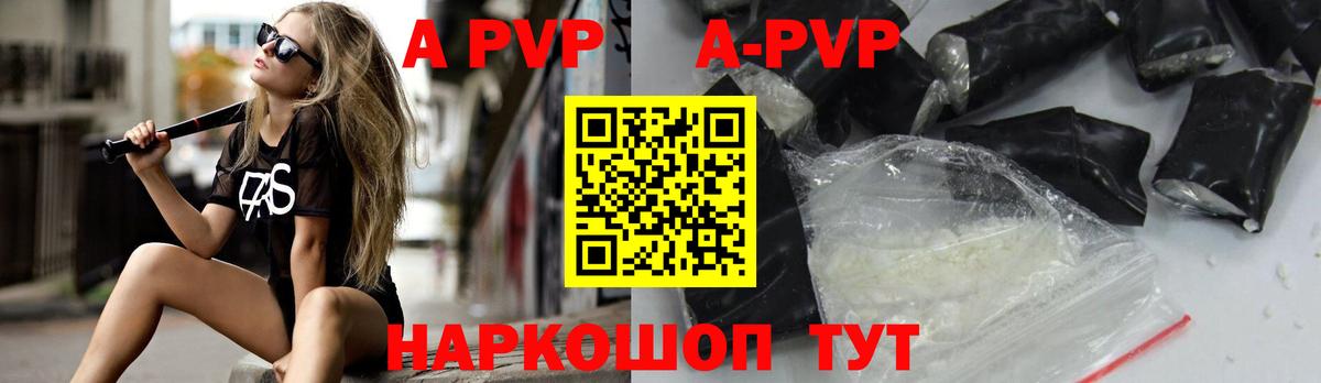 Alfa_PVP крисы CK Воркута