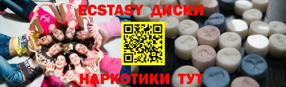 Экстази бентли  Ecstasy ешки  Экстази  Вход с VPN  Воркута 