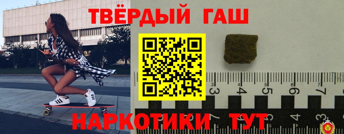 ГАШ ice o lator  Вход с VPN  ГАШИШ  Воркута  ГАШИШ AMNESIA HAZE 
