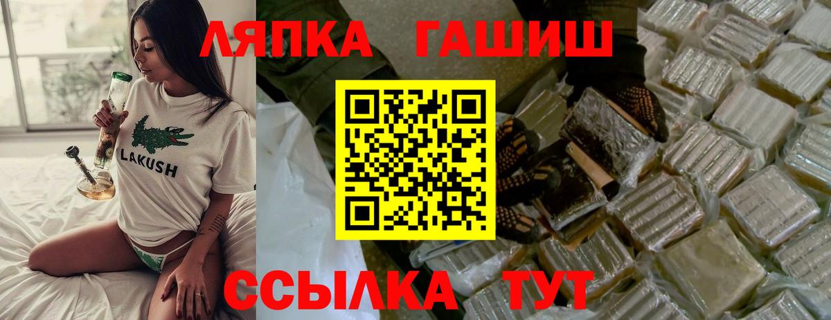 ГАШИШ 40% ТГК Воркута