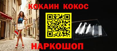 стафф Когалым