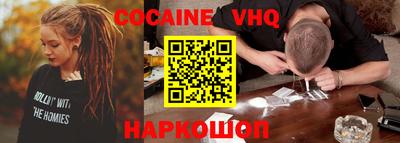 стафф Когалым