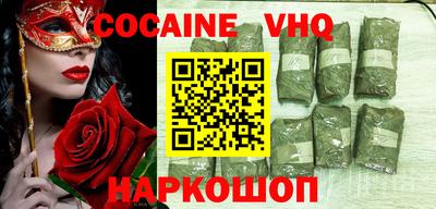 стафф Когалым