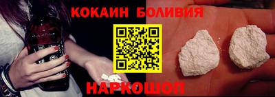 стафф Когалым