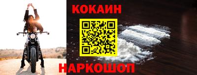 стафф Когалым