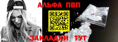 стафф Когалым