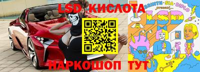 ГАЛЛЮЦИНОГЕННЫЕ ГРИБЫ Ковров