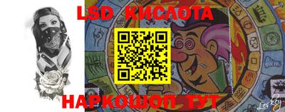 стафф Когалым