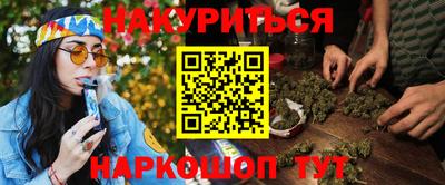 стафф Когалым