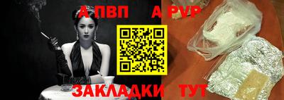 стафф Когалым