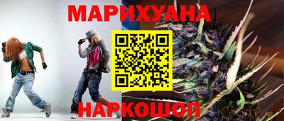 стафф Когалым
