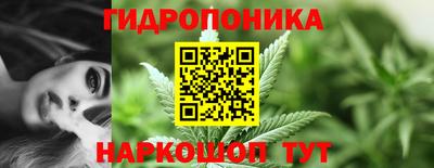 стафф Когалым
