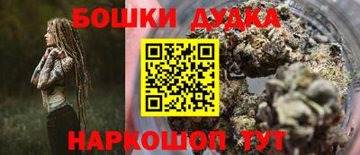 стафф Когалым