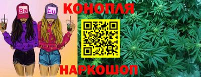 стафф Когалым