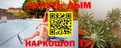 дурь Коломна