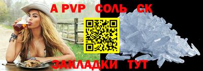 дурь Коломна