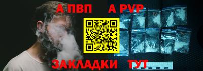 стафф Когалым