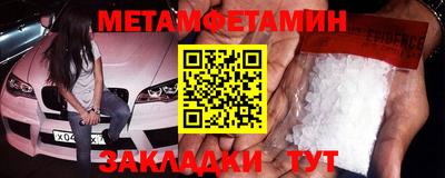 стафф Когалым