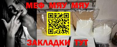 стафф Когалым