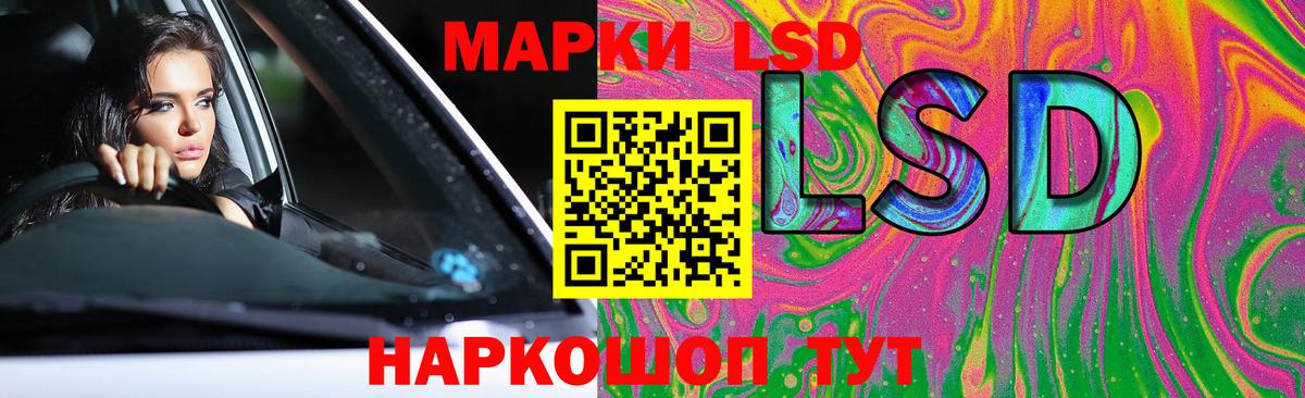 LSD-25 экстази кислота  Вход с VPN  Воркута  LSD-25 экстази ecstasy 