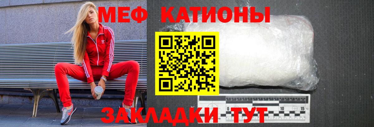 где купить   Вход с VPN  Мефедрон VHQ  Воркута  МЕФ mephedrone  Меф 