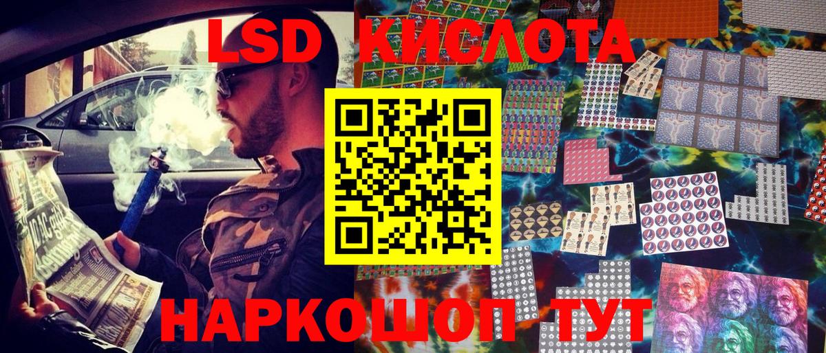 Наркотические марки 1,8мг  Вход с VPN  Наркотические марки 1,8мг  Воркута 
