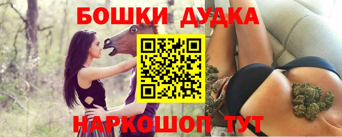 Воркута  Марихуана сатива  Вход с VPN  МАРИХУАНА ГИДРОПОН  Бошки марихуана OG Kush  Марихуана план 